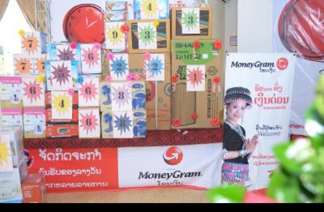 Prizes